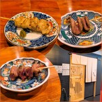 Yakitori Satori - 