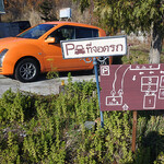 小さなタイ食堂 トコ - 