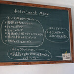 小さなタイ食堂 トコ - 