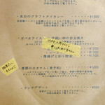 小さなタイ食堂 トコ - 