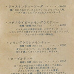 小さなタイ食堂 トコ - 