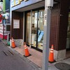 守谷製パン店