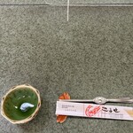 こばせ - セッティング