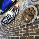 NENE CHIKEN - 