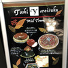 Toshi Yoroizuka Mid Town