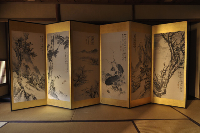 Ryori Ryoshuku Idutsuyasu photo 5