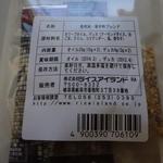 サ・マーシュ - 