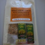 サ・マーシュ - 