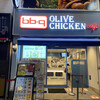 bb.q オリーブチキンカフェ 大岡山店