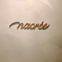 ナクレ - ナクレ ... 真珠のような光沢という意味