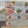 ナチュラル・ココ 帯広本店