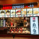 RAMEN EXPRESS 博多 一風堂 - 