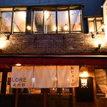 LORE 和ビストロ - 外観