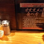 麺屋 のスたOSAKA - 食べ方指南が貼ってあります。胡椒、一味、魚粉にタバスコまで設置。