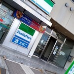 ファミリーマート - 