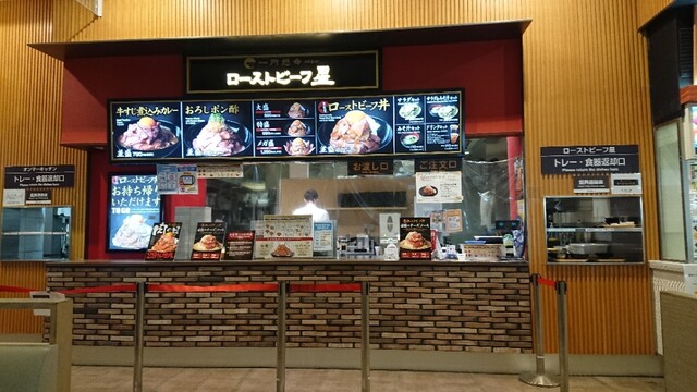 ローストビーフ星 三井アウトレットパーク仙台港店 - 中野栄（肉料理）の写真