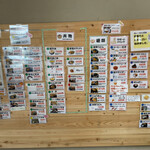 道の駅 能勢くりの郷 - 