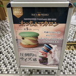 TOKYO MACAPRESSO - 