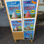 道の駅 能勢くりの郷 - 