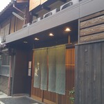 和ごころ 泉 - こんばんは！