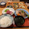 魚屋スタンドふじ子