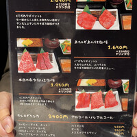 牛の達人　Private 西新宿店 - 