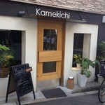 Kamekichi - カメキチ・ビストロ （'12.10）