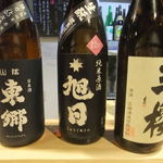 そらや - 十旭日純米原酒