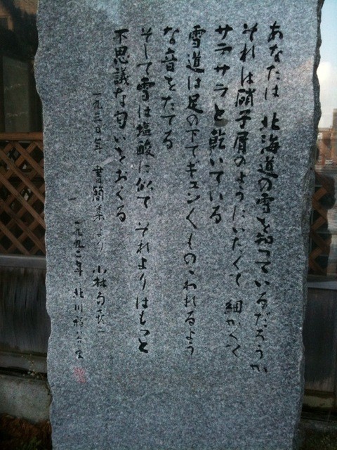 小樽たけの寿司 - 南小樽（寿司）の写真