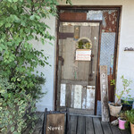 ラ・ターブル・ドゥ・イズミ - 