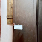 f - とある建物のなかに看板も出ていない店があります