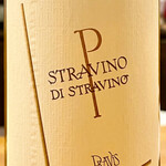 f - 2本目はトラヴィスのストラヴィーノ・ディ・ストラヴィーノ