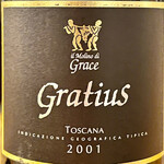 f - 4本目はグラティウス2001年　またまた20年寝かせたワインが抜栓されました