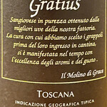 f - サンジョヴェーゼ100％のスーペル・タスカンなんでした