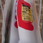 松風庵 かねすえ JR高松駅店 - 