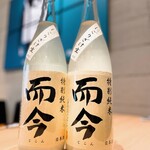 Japanese sake