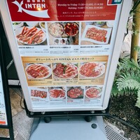 原宿焼肉 KINTAN - 