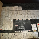 廻転寿司弁慶 - 沢山の有名人さんも来る、のね。