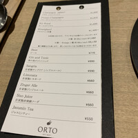 オルト - 