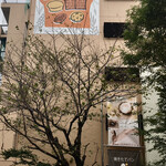 ブーランジェリー レキップ ド コガネイ - ・お店前