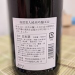 すし おかしら - 