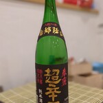 すし おかしら - 