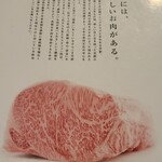 京の焼肉処 弘 - 