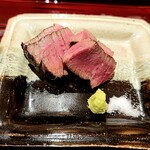 銀座 しのはら - とび牛ヒレ