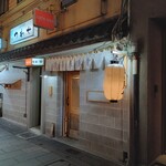 豚そば 月や - 外観