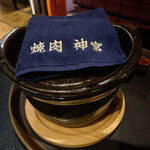 焼肉 神宮 - 