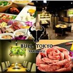 BULL TOKYO - 