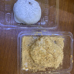 Taihei Mochi - 