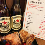 Izakaya Toriyasu - 