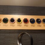 すし食いねぇ！ - 